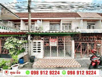 ขาย ทาวน์เฮ้าส์ ซอยเพชรเกษม 63/4